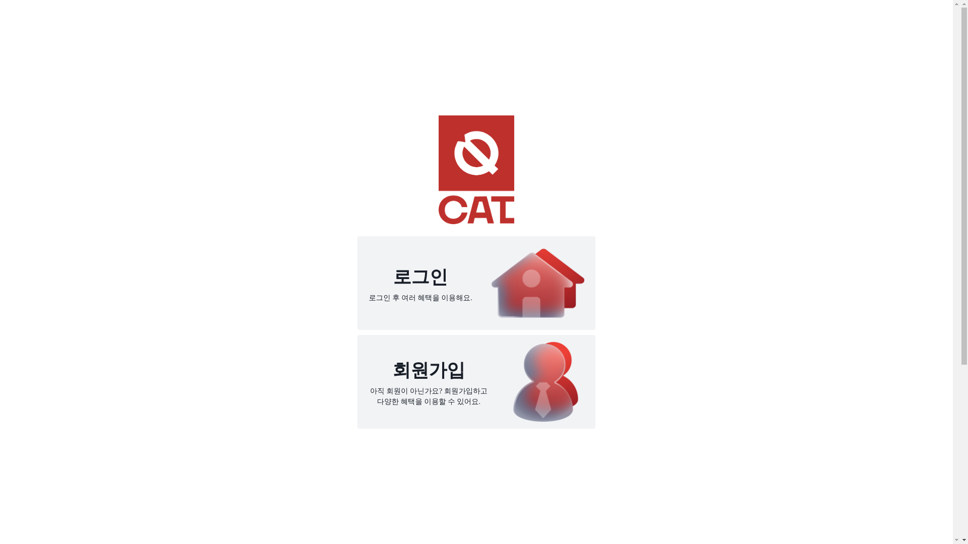 website screenshot of https://qcat.co.kr/