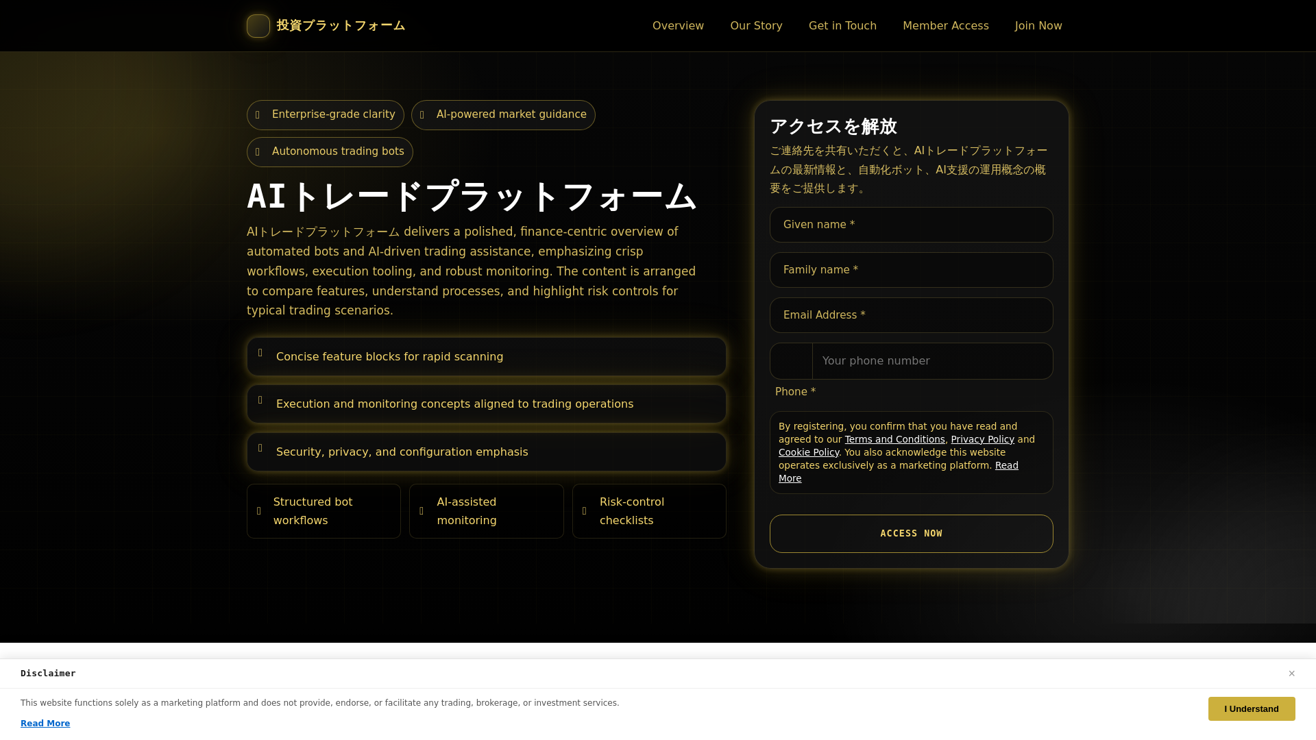 website screenshot of https://toshipurattofomu-pro.pages.dev/