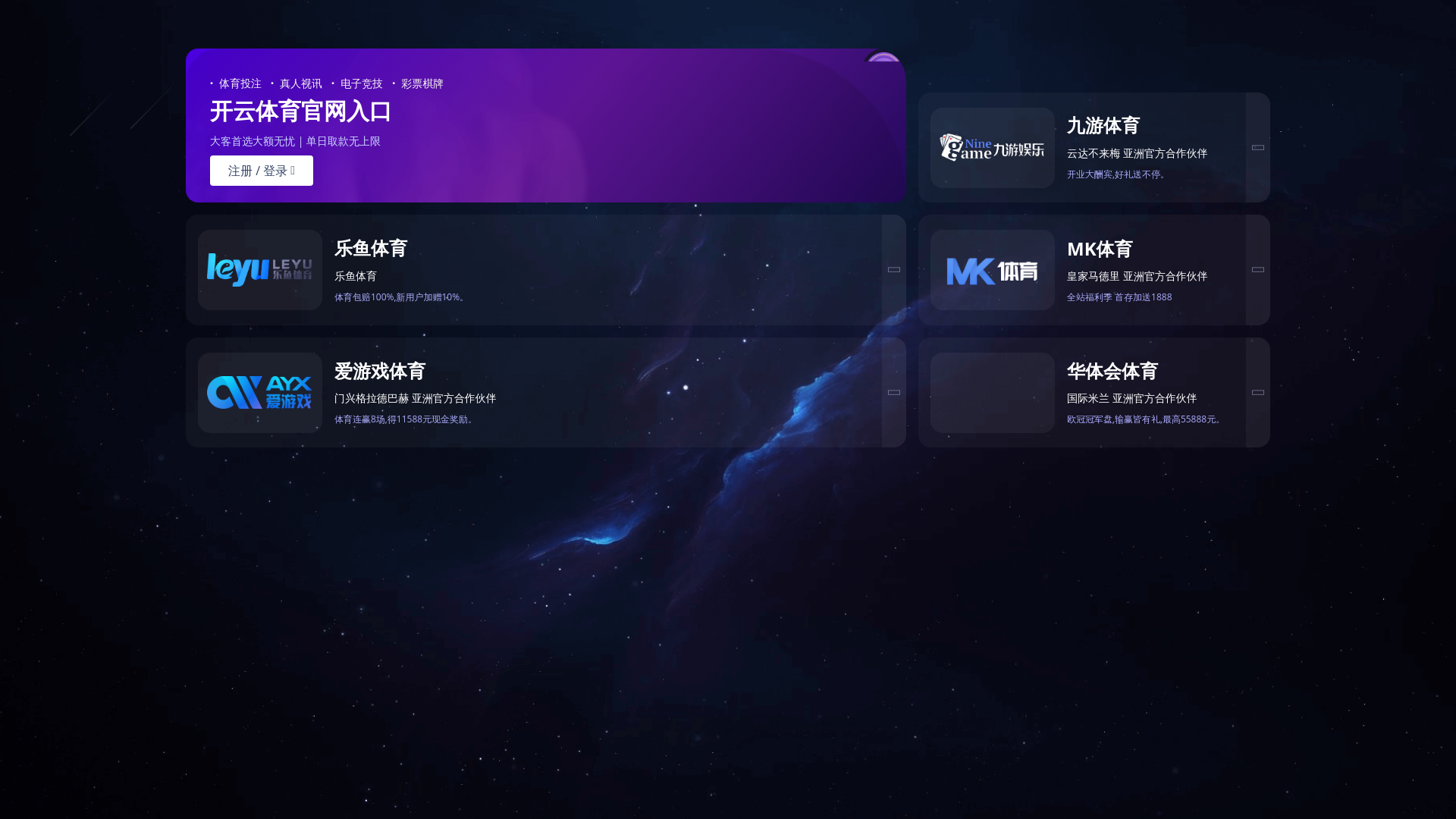 website screenshot of https://chinese-c7c7apps.com