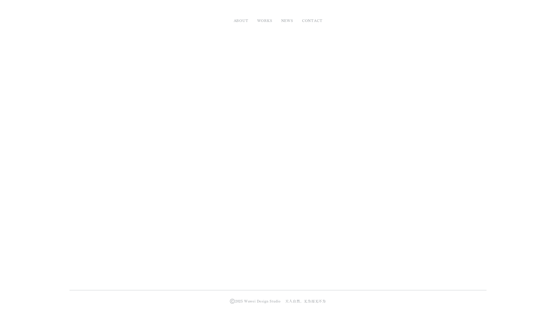 website screenshot of https://wanelong.com/