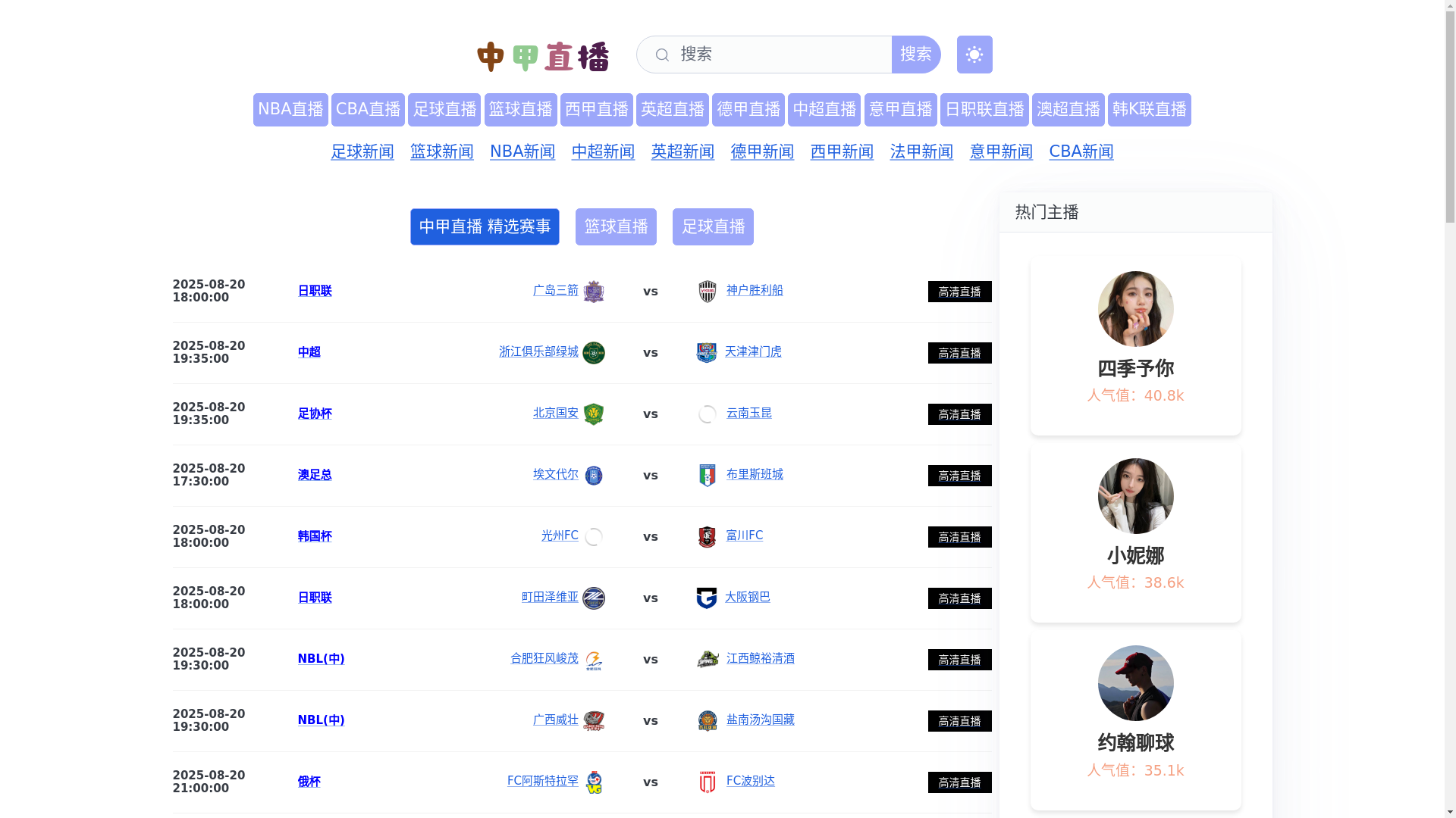 website screenshot of https://2nd-zhongjia.com/