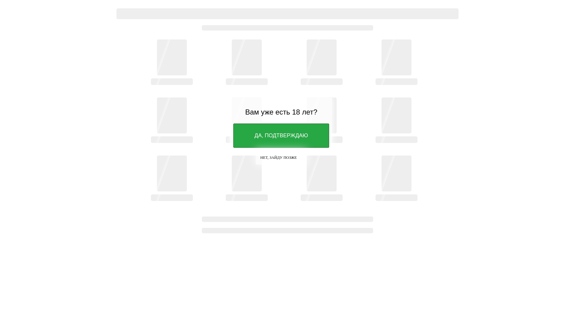 website screenshot of https://kovrolin-moskva.online/