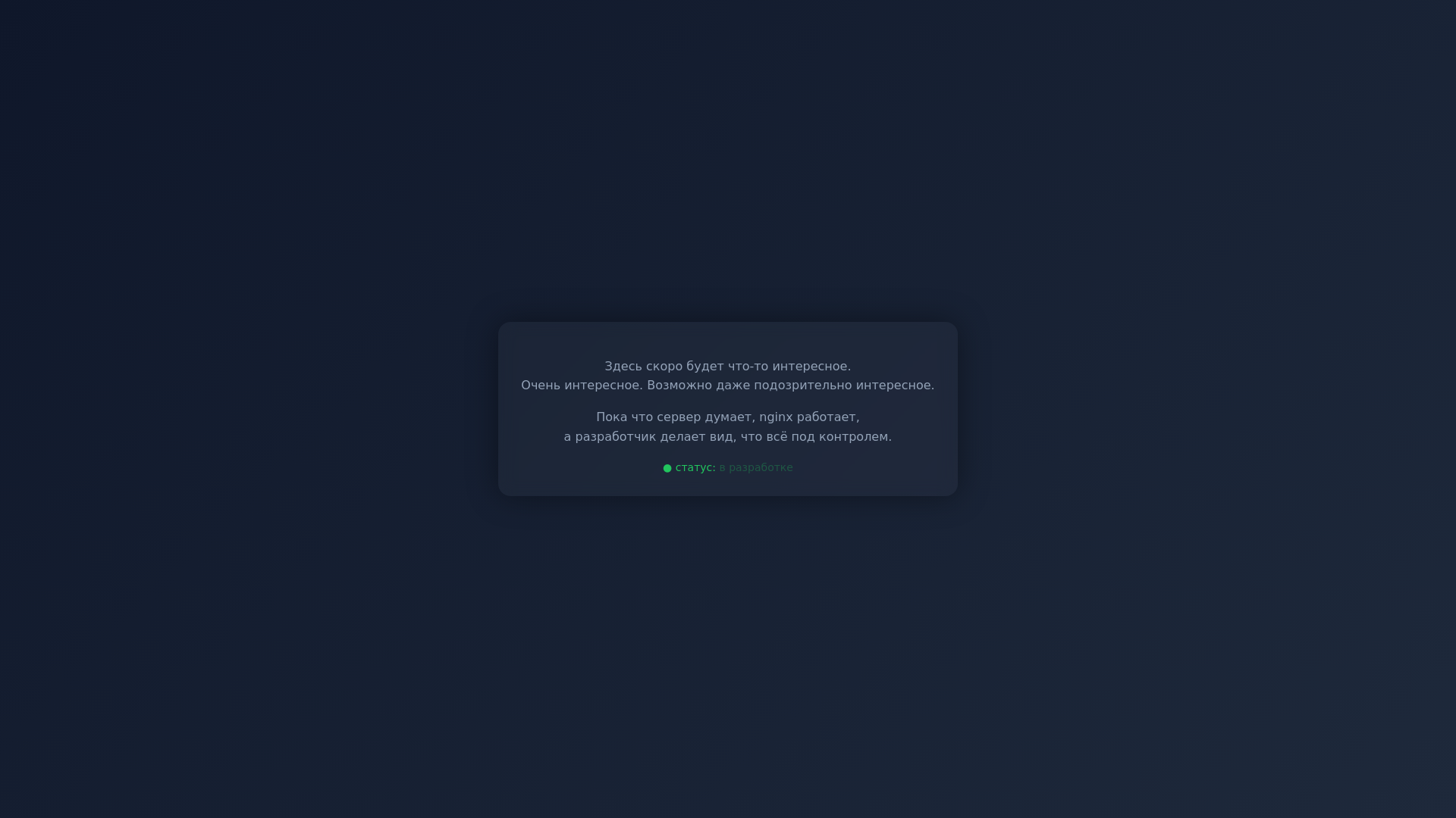 website screenshot of https://mindleak.fun/