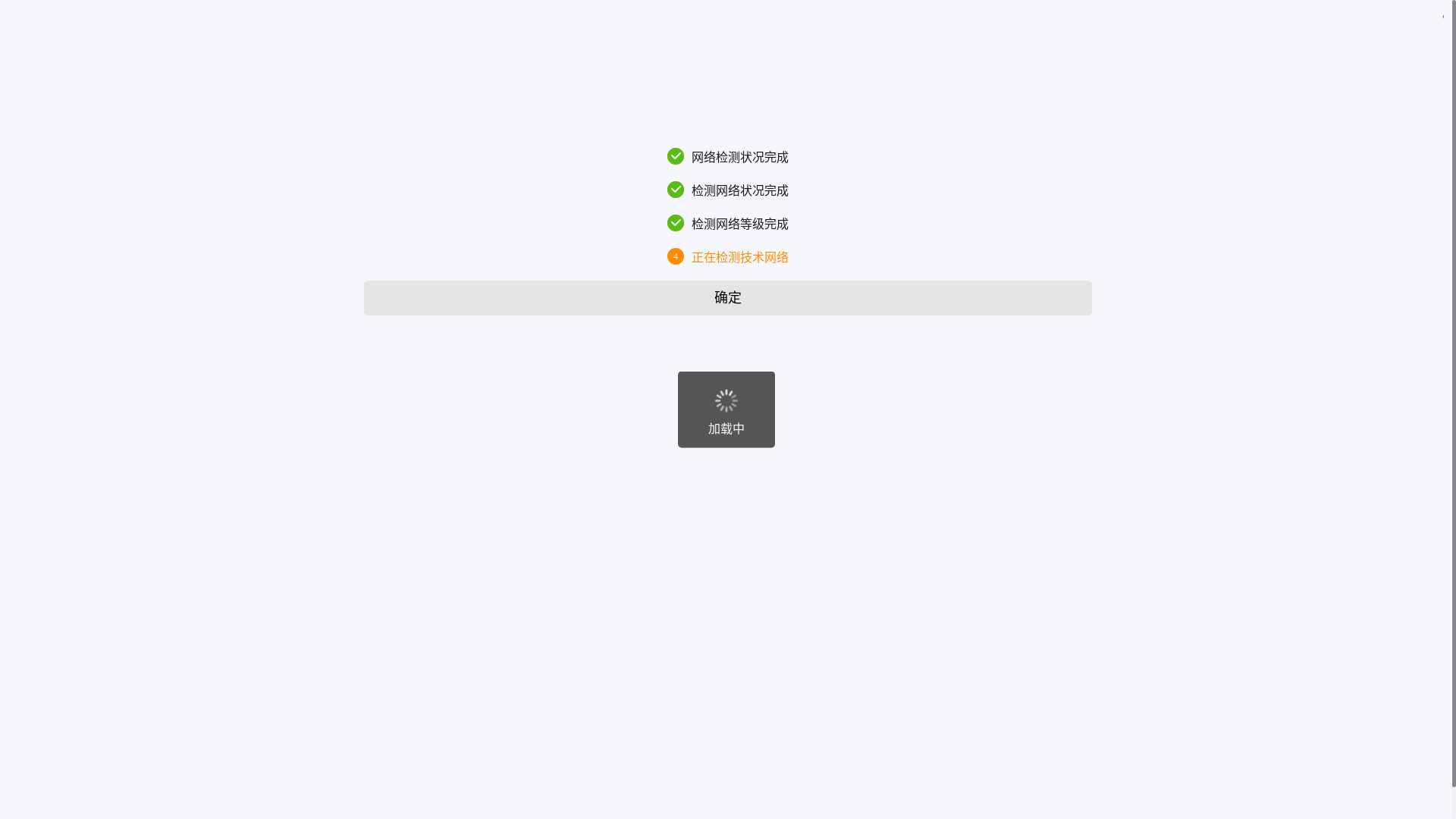 website screenshot of https://huanqiu11.pages.dev/