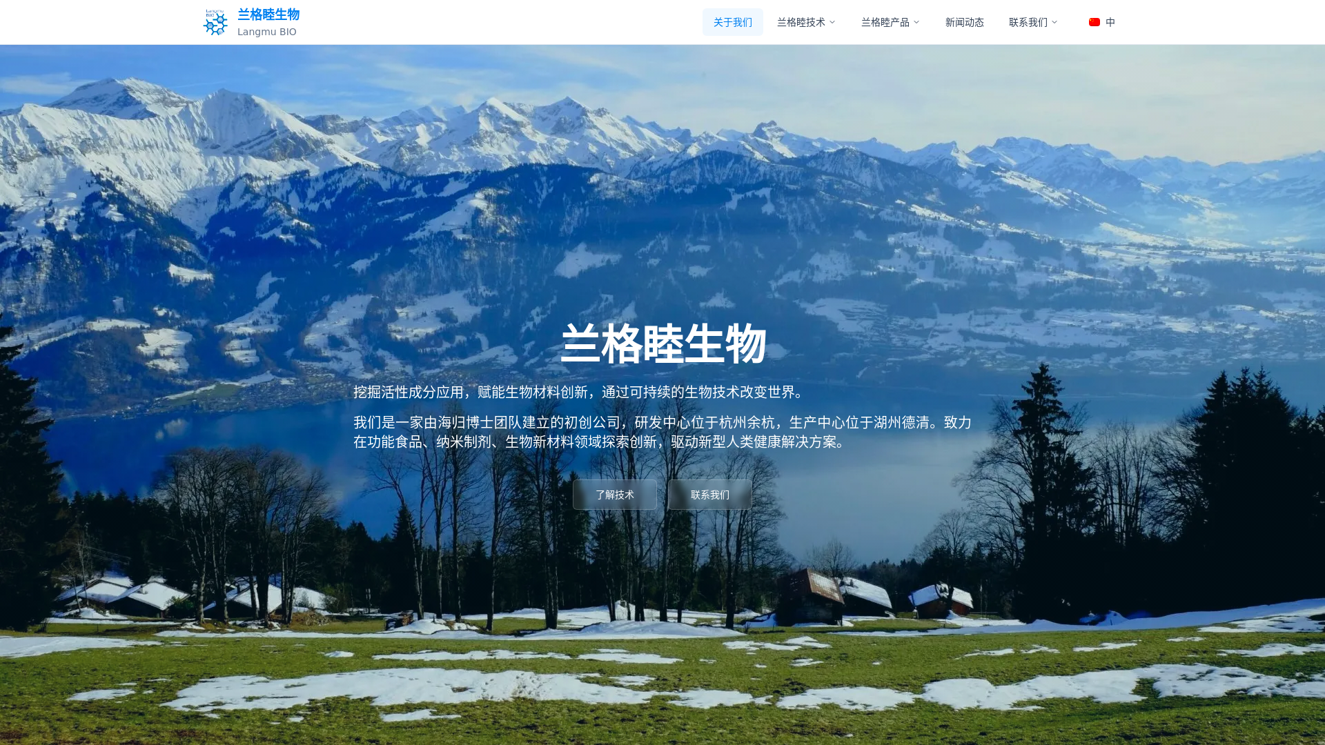 website screenshot of https://static-website-4gn.pages.dev/