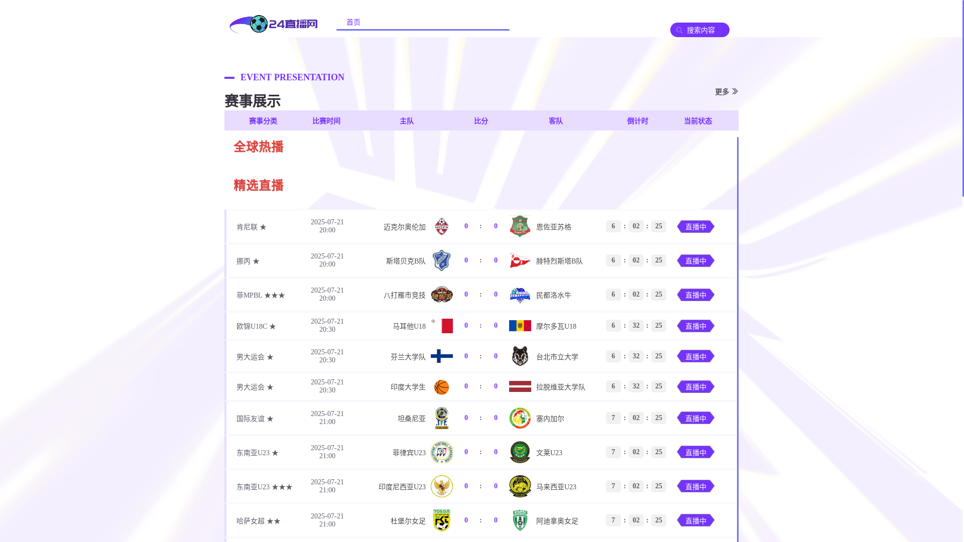 website screenshot of https://aneiokty.mobi/
